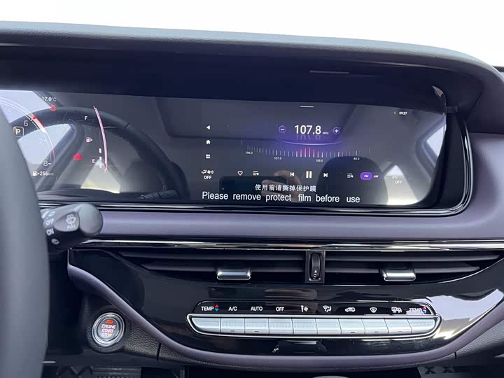 Фото 24 - GAC Trumpchi M6