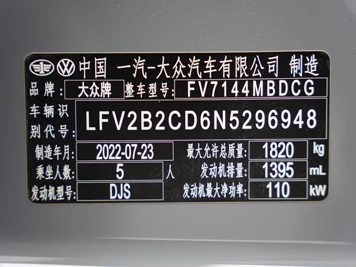 Фото 22 - Volkswagen Golf