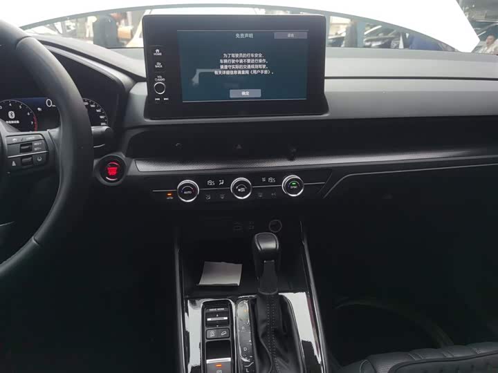 Фото 12 - Honda Breeze