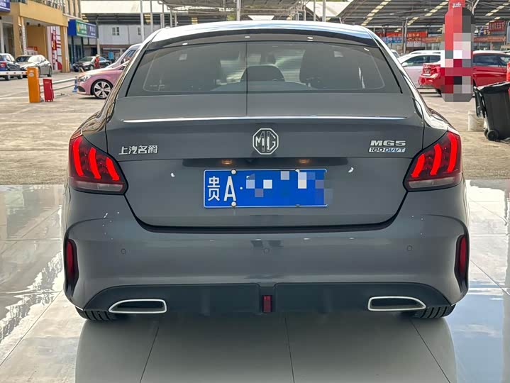 Фото 5 - MG Motor 5