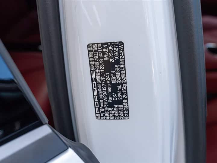 Фото 27 - Porsche Panamera