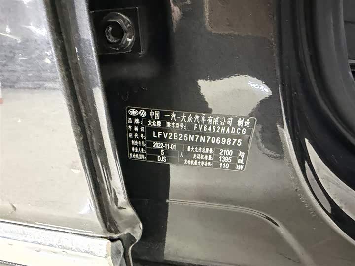 Фото 5 - Volkswagen Tayron