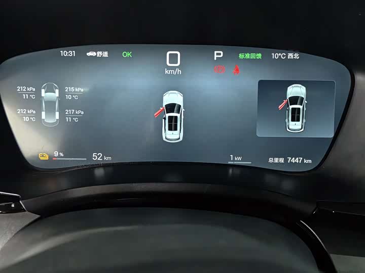 Фото 12 - BYD Song Plus Hybrid/EV