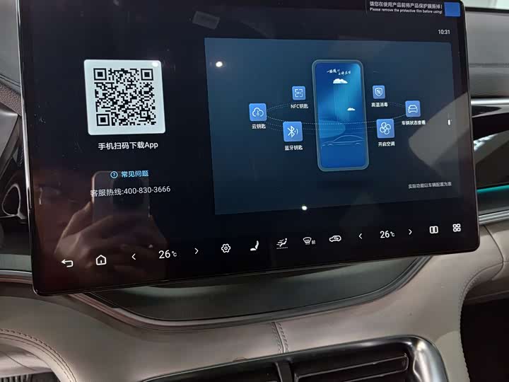 Фото 15 - BYD Song Plus Hybrid/EV