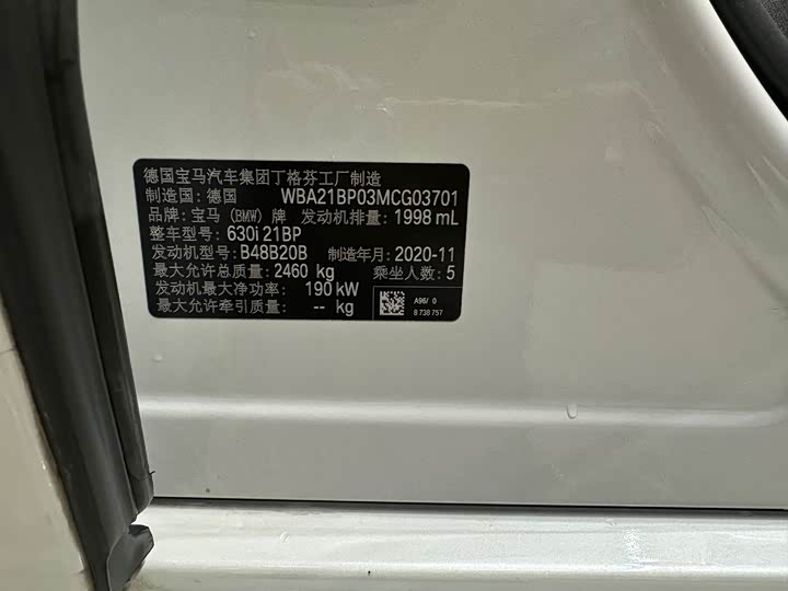 Фото 27 - BMW 6 Series GT