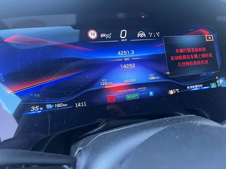 Фото 8 - Mercedes-Benz EQE AMG