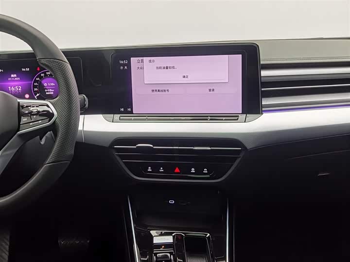 Фото 12 - Volkswagen Lamando L