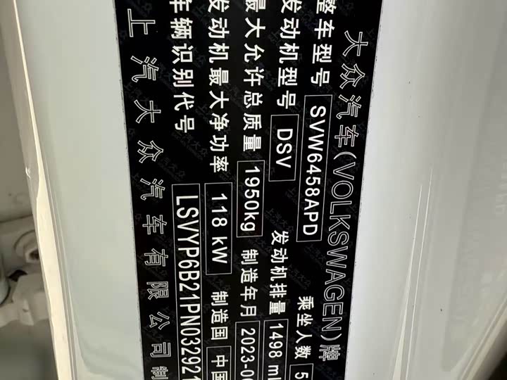 Фото 5 - Volkswagen Tharu