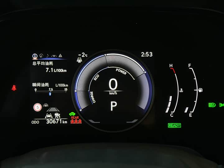 Фото 9 - Lexus RX