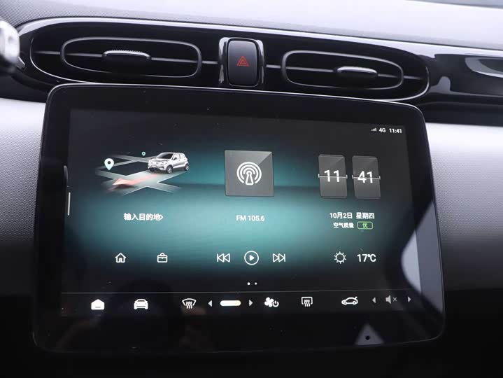 Фото 8 - Leapmotor T03