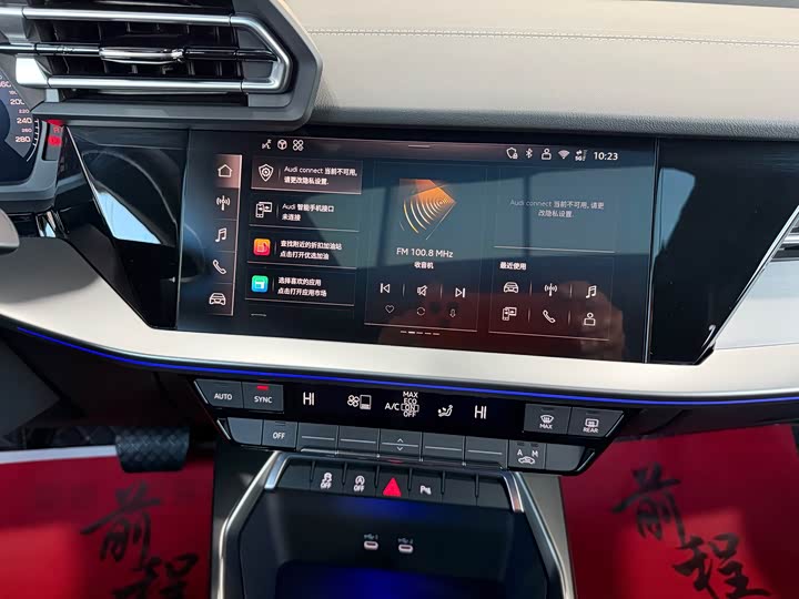 Фото 8 - Audi A3