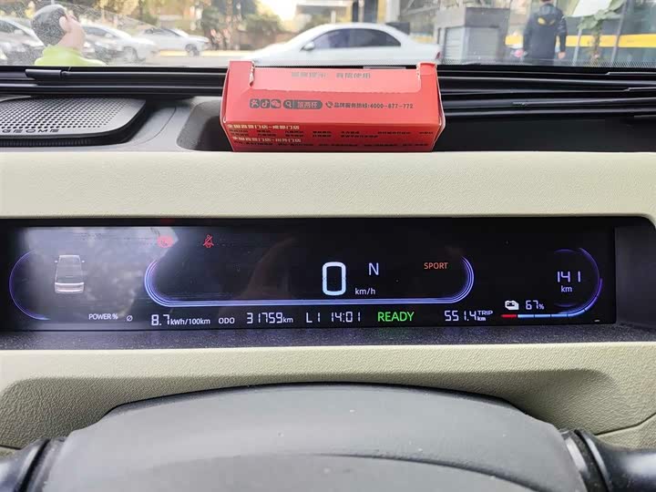 Фото 8 - Geely Galaxy Panda Mini