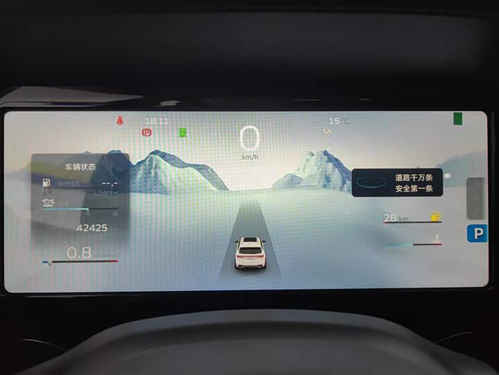 Фото 14 - Geely Monjaro