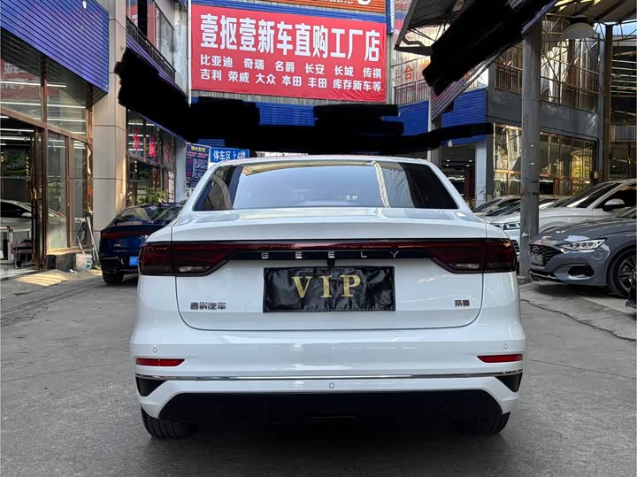 Фото 13 - Geely Emgrand