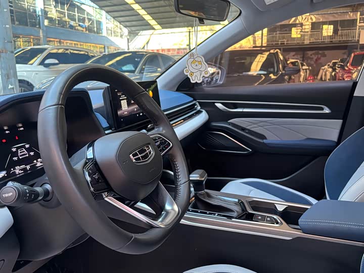 Фото 7 - Geely Emgrand