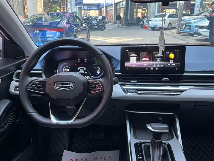 Фото 9 - Geely Emgrand