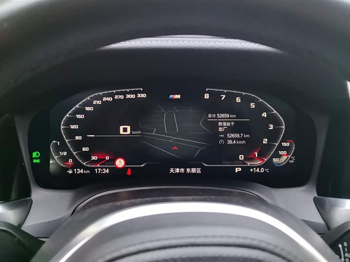 Фото 14 - BMW 3 Series