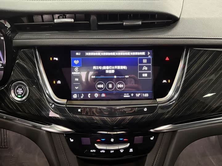 Фото 13 - Cadillac XT6