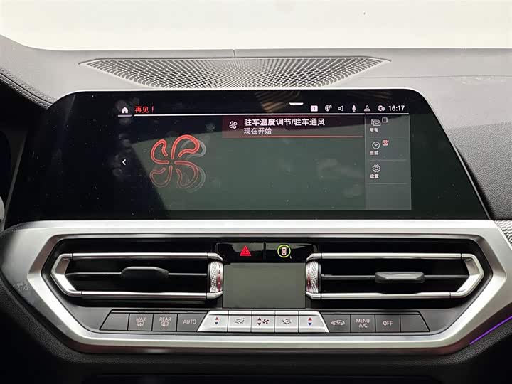 Фото 13 - BMW 4 Series