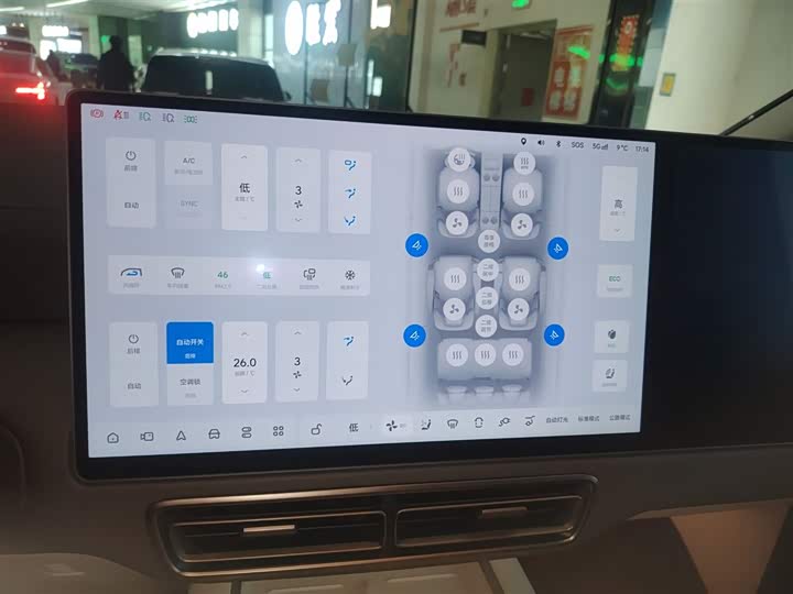 Фото 13 - LiXiang Mega