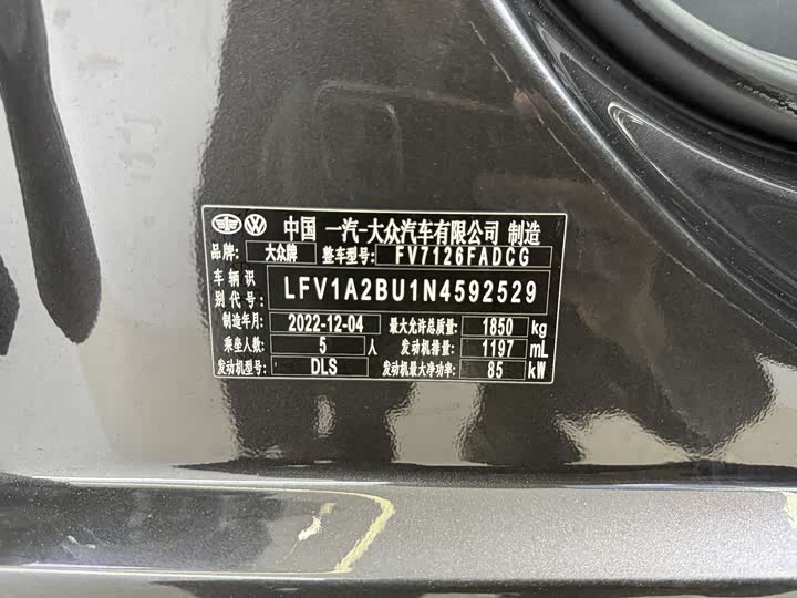 Фото 17 - Volkswagen Sagitar L