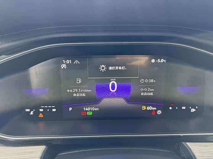 Фото 7 - Volkswagen Sagitar L