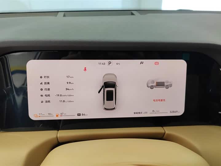 Фото 14 - Aito M7