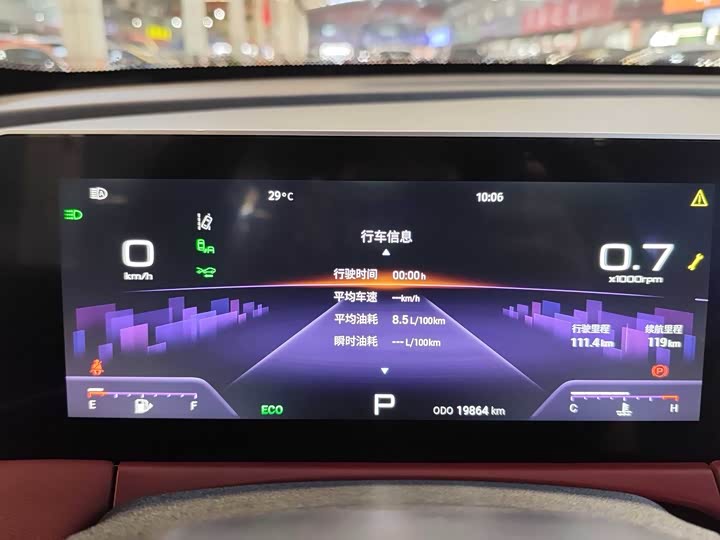 Фото 14 - Jetour X70 Plus