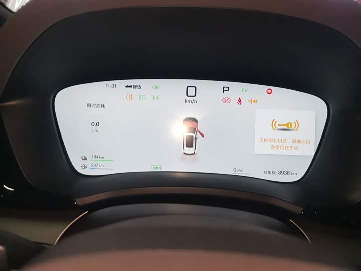 Фото 12 - BYD Song Plus Hybrid/EV