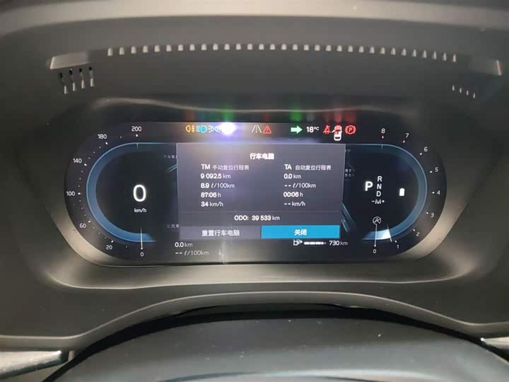 Фото 12 - Volvo XC60