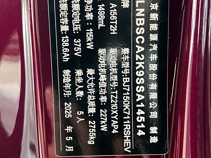 Фото 31 - Stelato S9