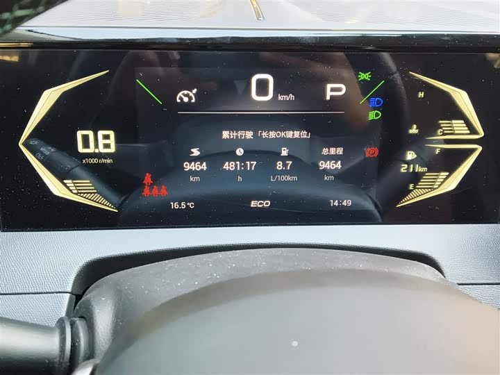 Фото 4 - GAC Trumpchi GS3