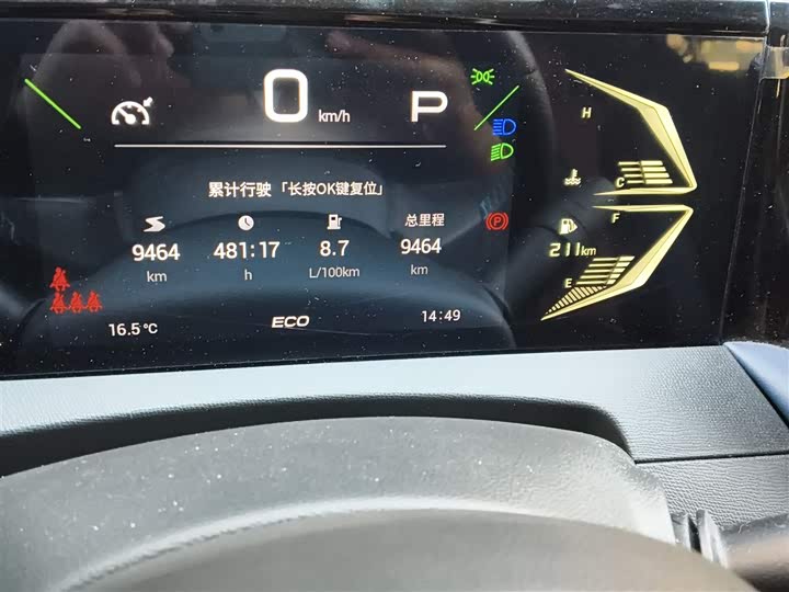 Фото 5 - GAC Trumpchi GS3