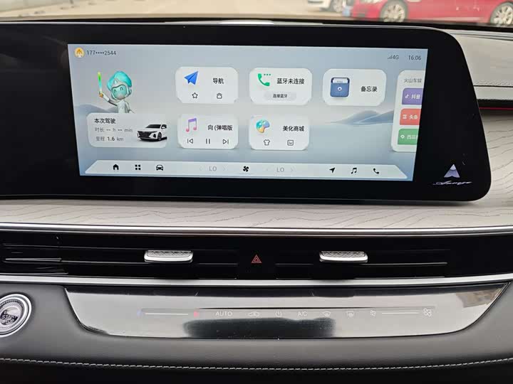 Фото 8 - Chery Arrizo 8