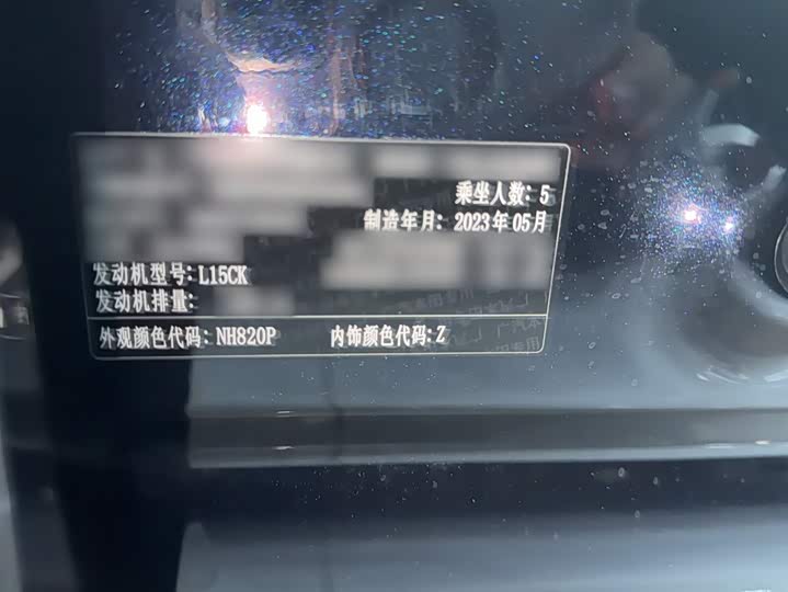 Фото 8 - Honda Breeze