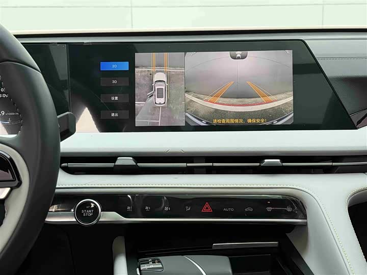 Фото 10 - Changan CS75 Plus