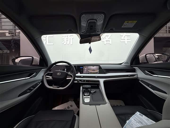 Фото 7 - Changan CS75 Plus