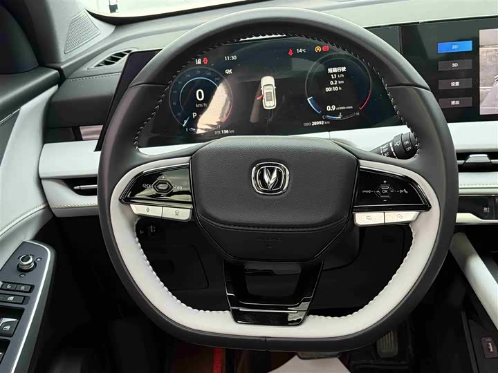 Фото 9 - Changan CS75 Plus