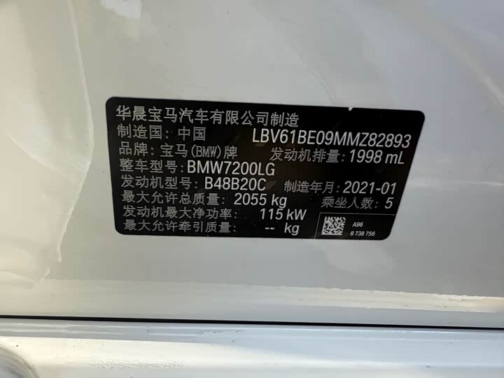 Фото 45 - BMW 3 Series