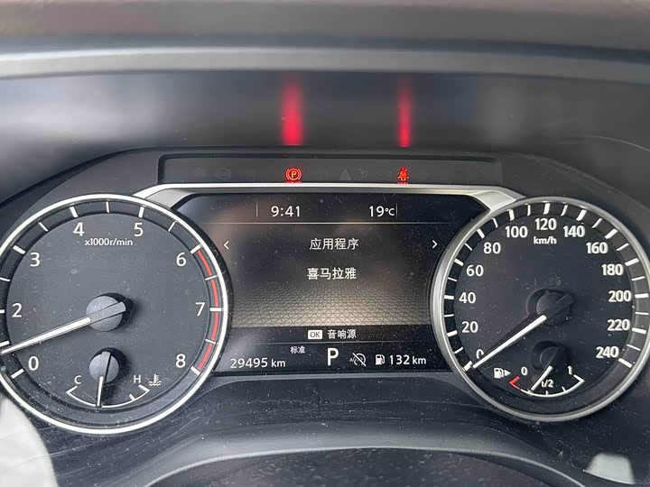 Фото 8 - Nissan X-Trail