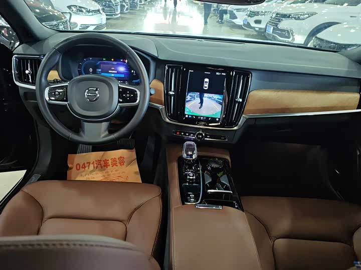 Фото 7 - Volvo S90 Hybrid