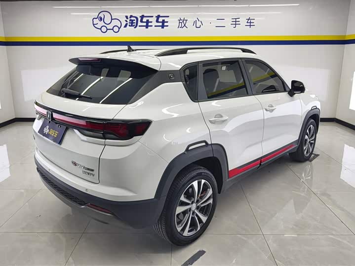 Фото 3 - Changan CS35 Plus