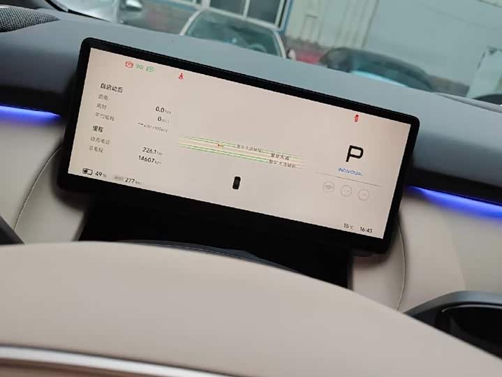 Фото 7 - XPeng F57