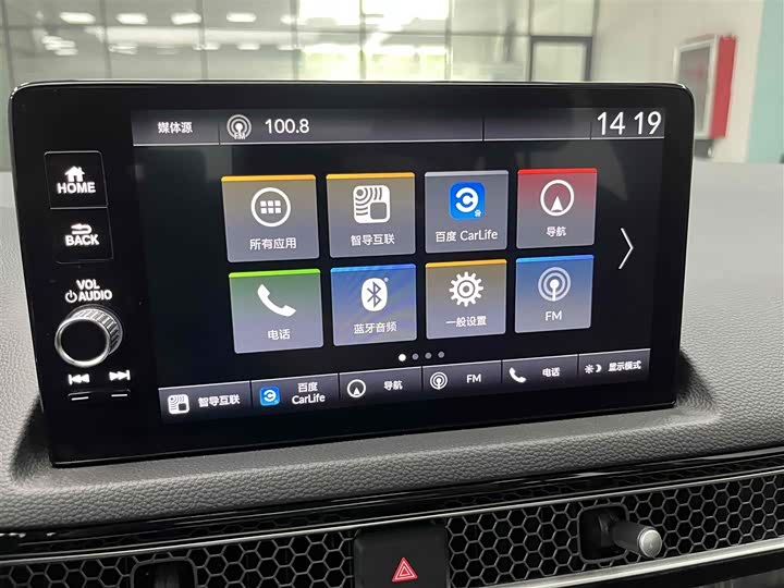 Фото 6 - Honda Integra