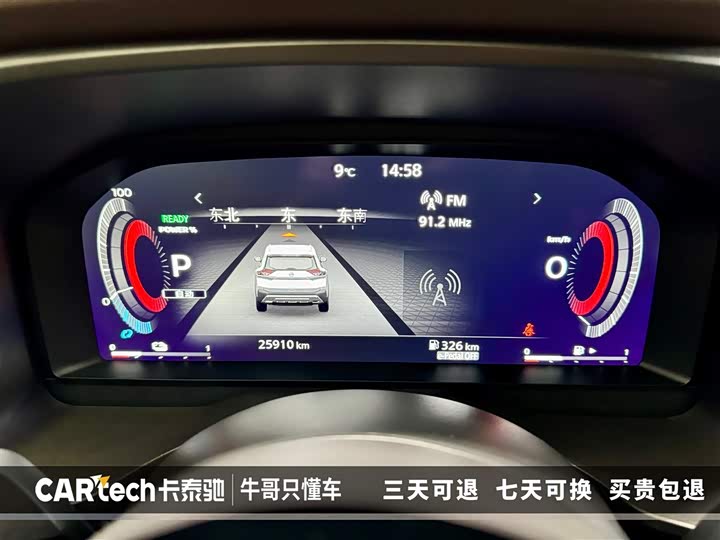 Фото 15 - Nissan X-Trail