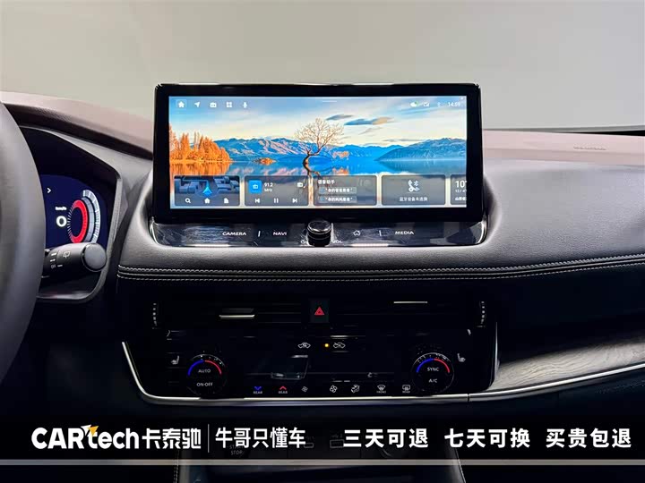 Фото 21 - Nissan X-Trail