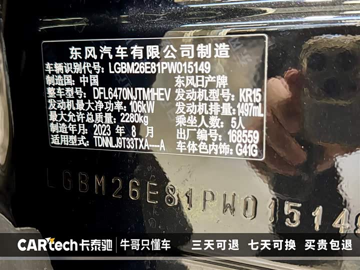 Фото 22 - Nissan X-Trail