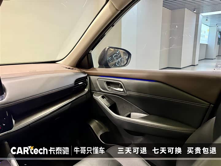 Фото 30 - Nissan X-Trail