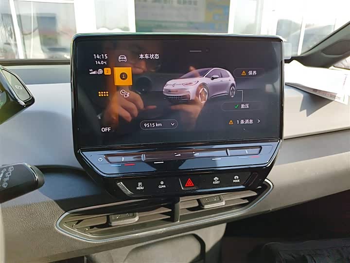 Фото 13 - Volkswagen ID.3