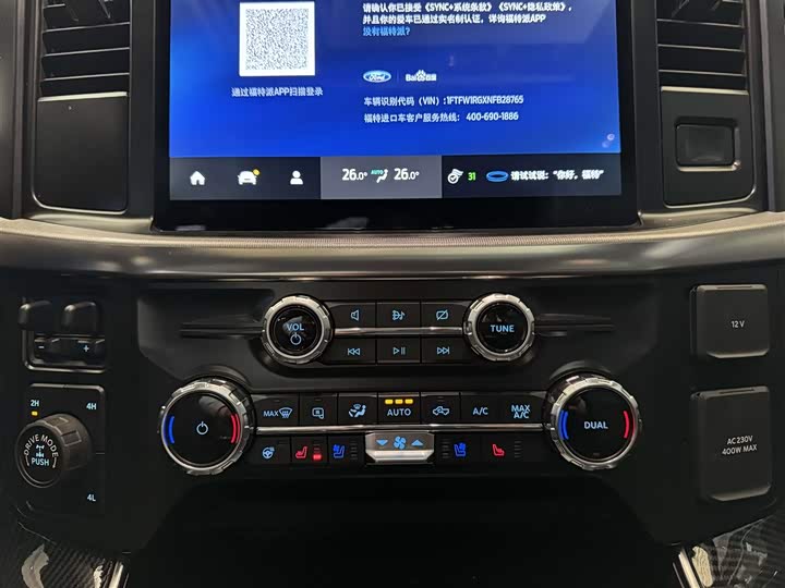 Фото 7 - Ford F-150 Raptor